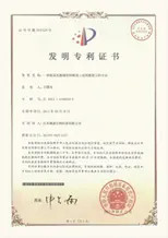 ประเทศจีน Shanghai FDC BIOTECH CO., LTD. รายละเอียด บริษัท